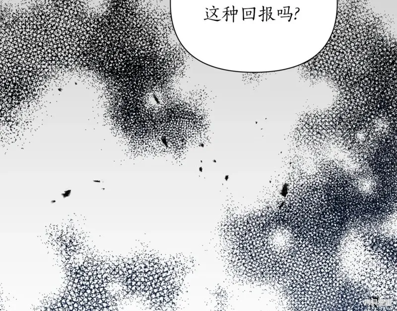 第93话 第33页