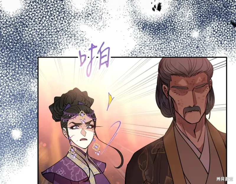 第93话 第34页