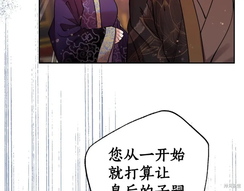 第93话 第35页