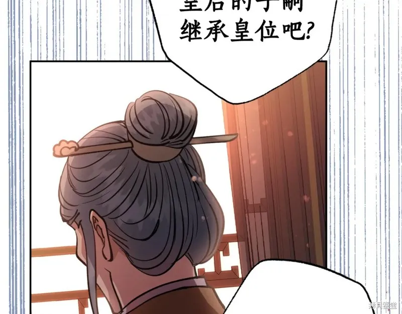 第93话 第36页