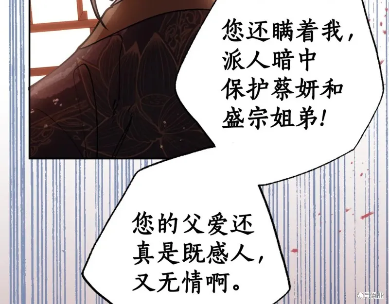 第93话 第37页
