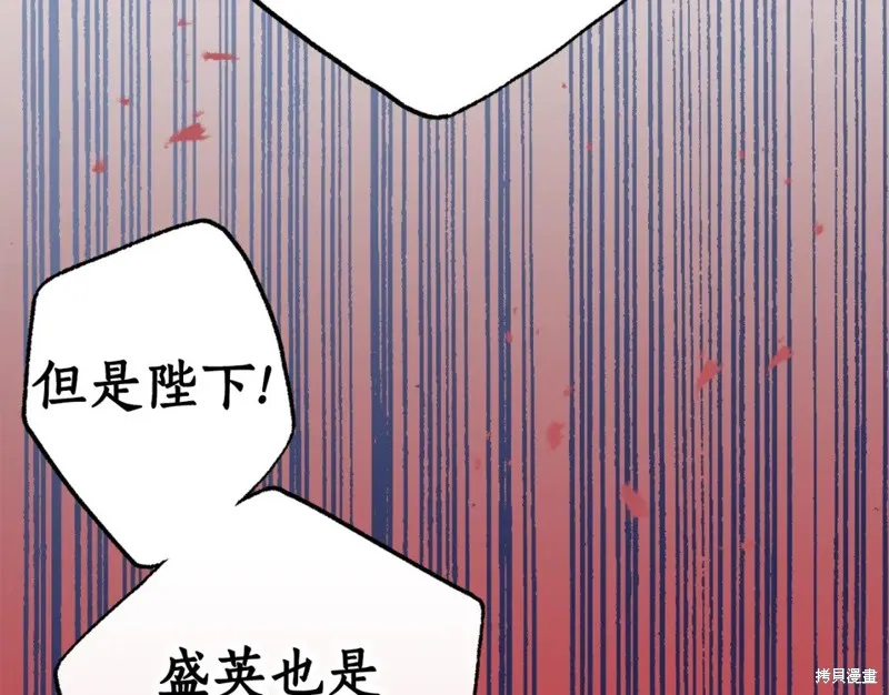 第93话 第38页