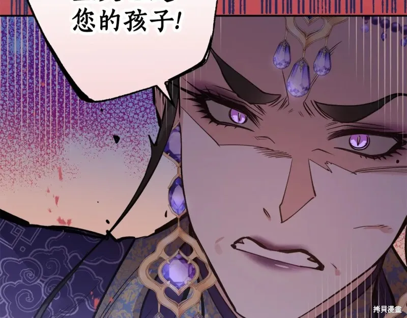 第93话 第39页