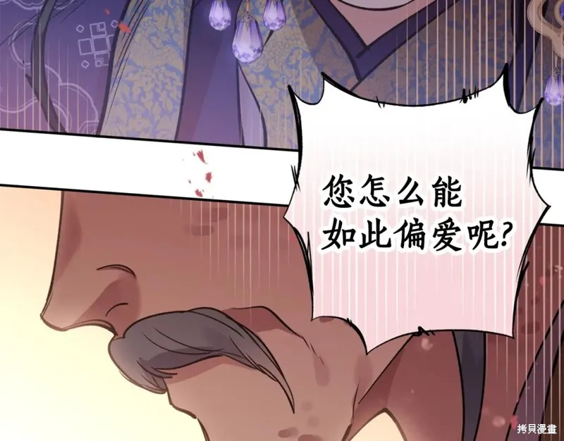 第93话 第40页