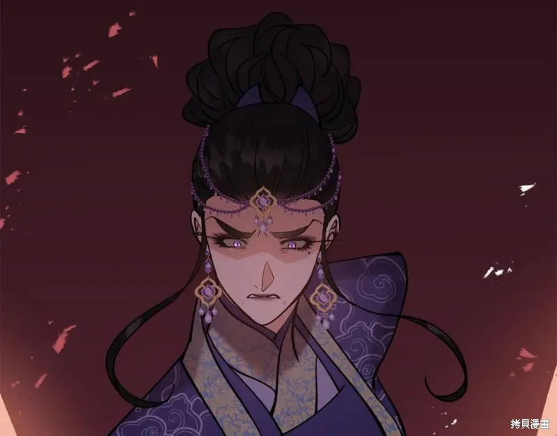 第93话 第44页
