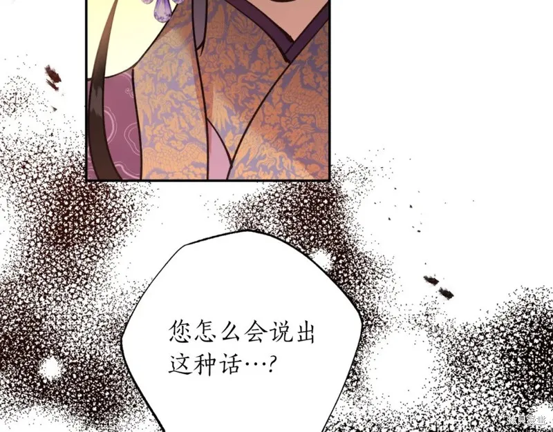 第93话 第49页