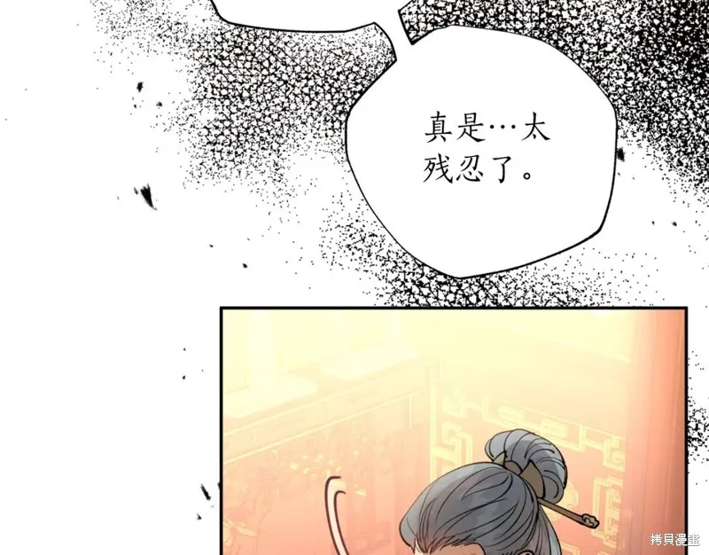 第93话 第50页
