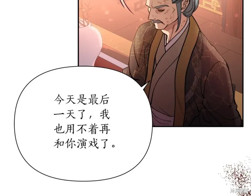 第93话 第51页