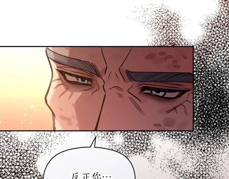 第93话 第52页