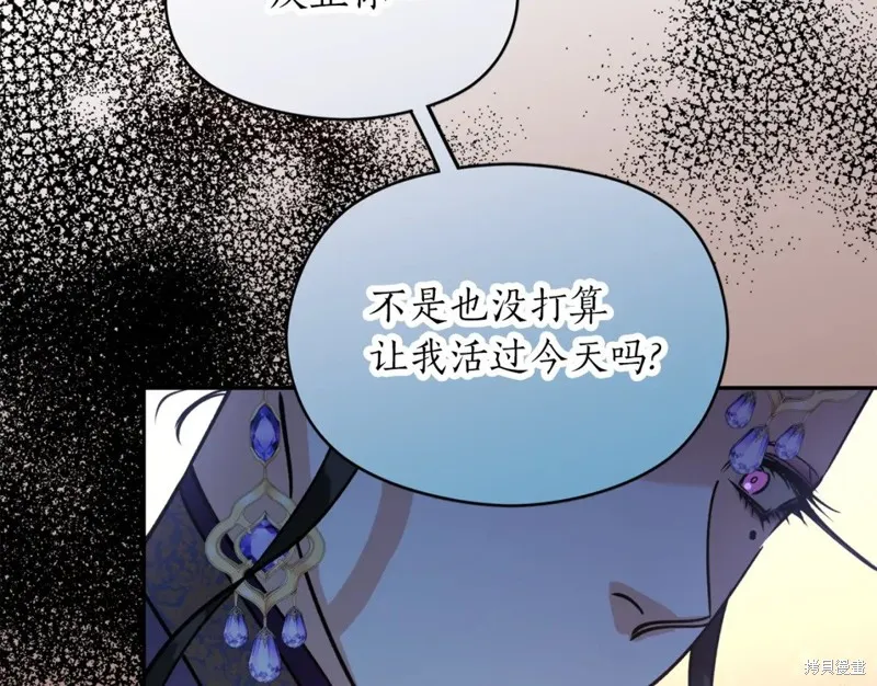 第93话 第53页
