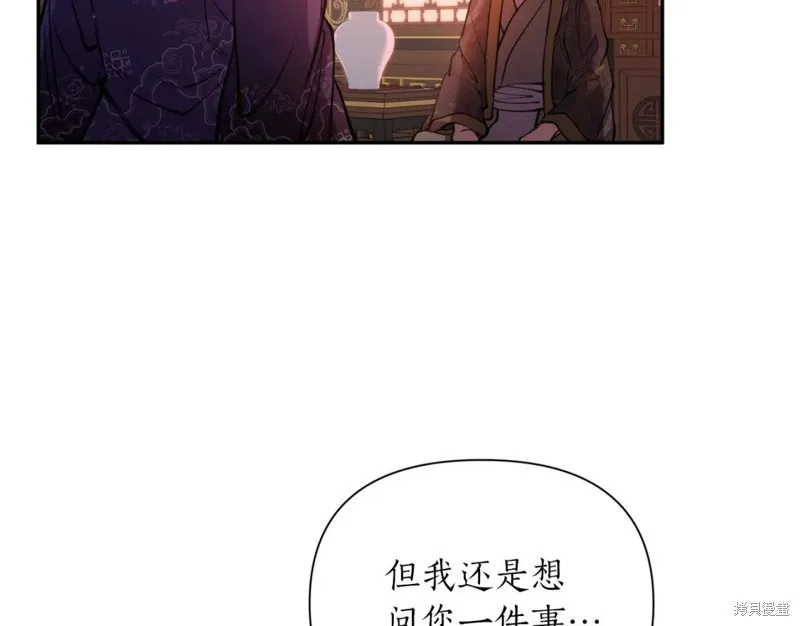 第93话 第56页