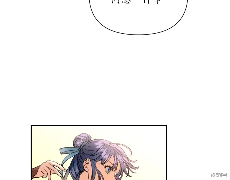 第93话 第57页