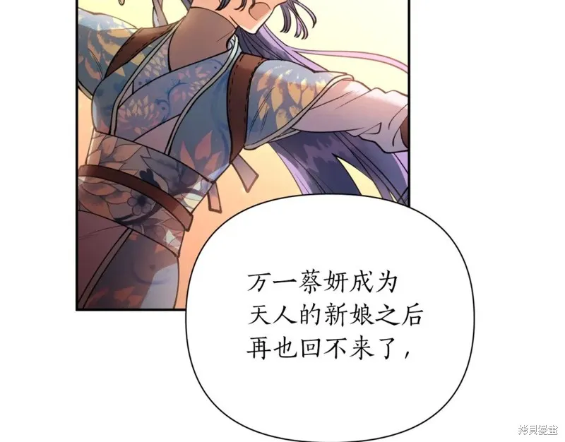 第93话 第58页