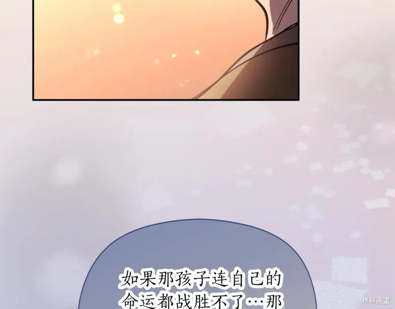 第93话 第62页