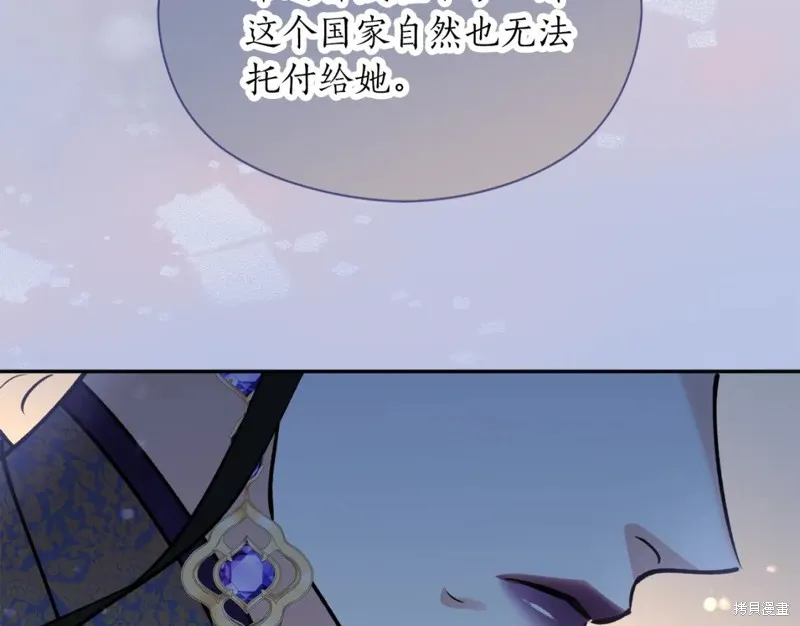 第93话 第63页