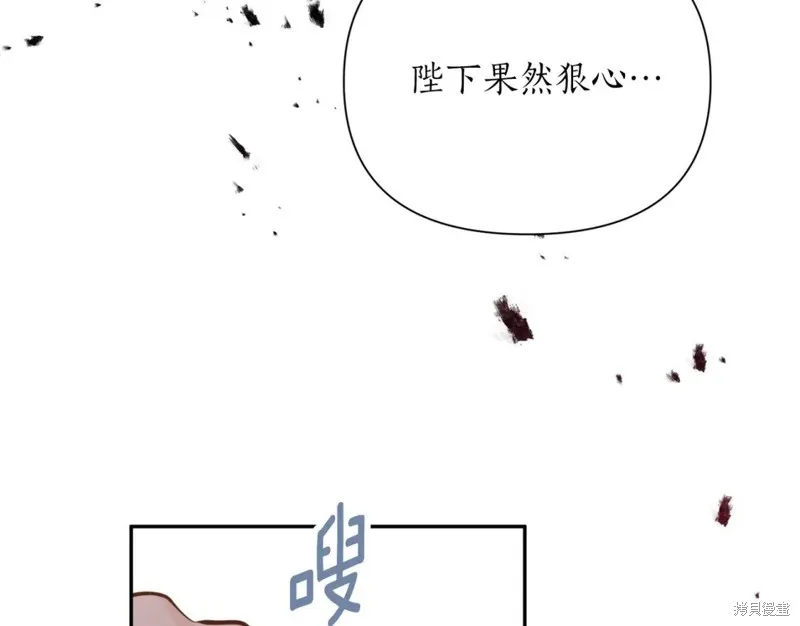 第93话 第65页