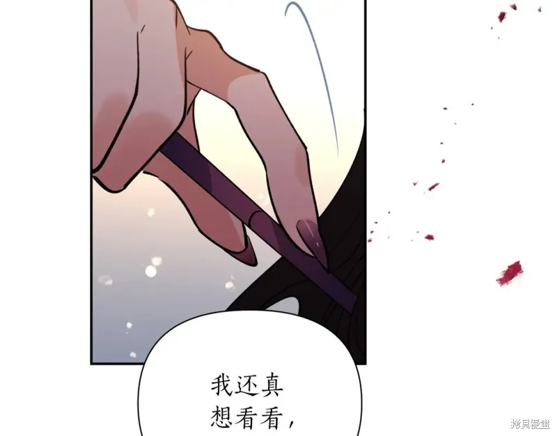 第93话 第66页