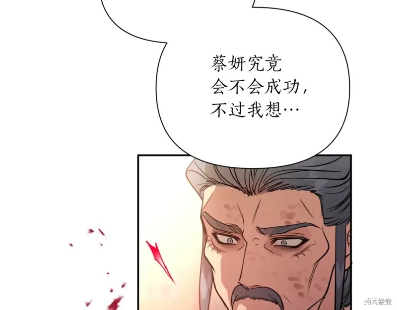 第93话 第67页
