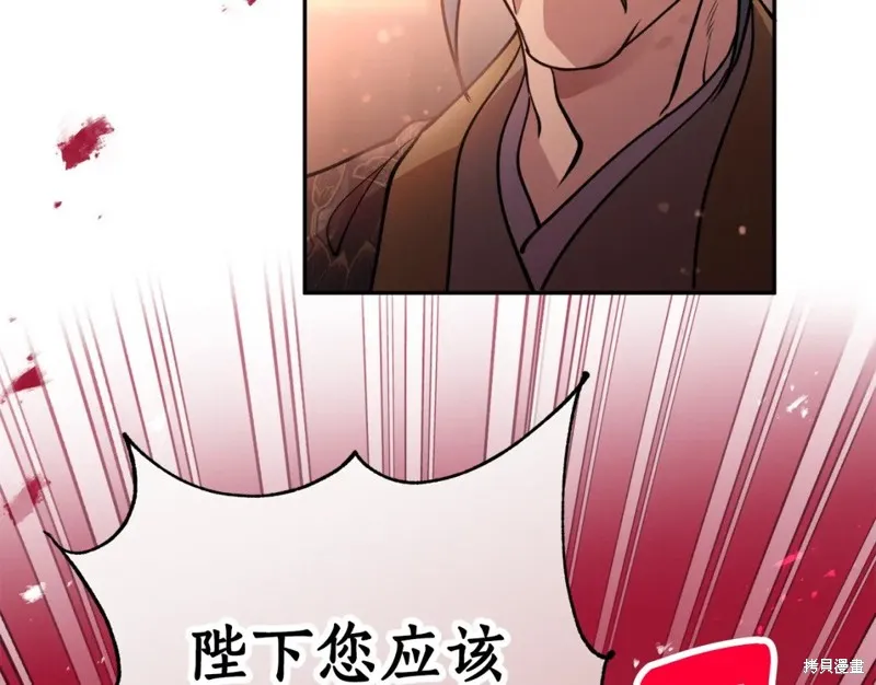 第93话 第68页