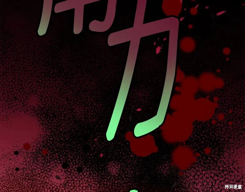 第93话 第73页