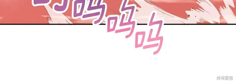第93话 第79页
