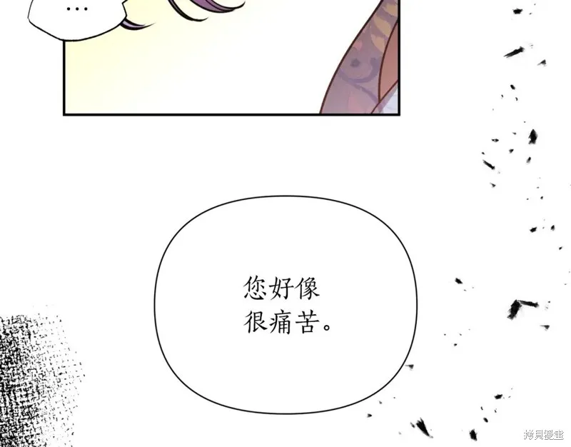 第93话 第95页