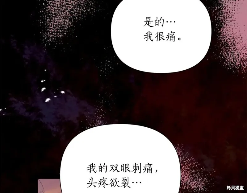 第93话 第98页
