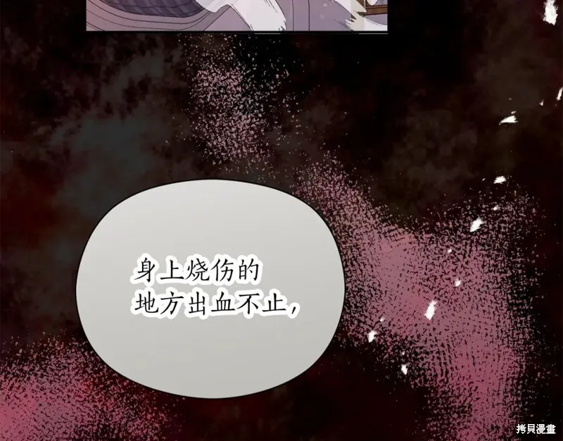 第93话 第100页