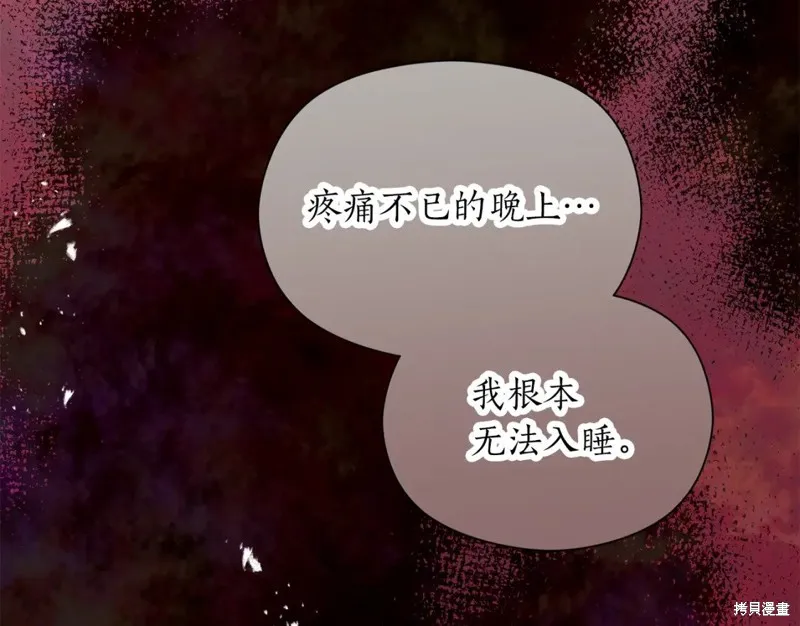 第93话 第101页