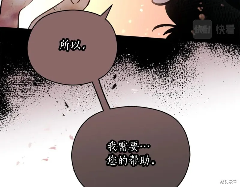 第93话 第103页