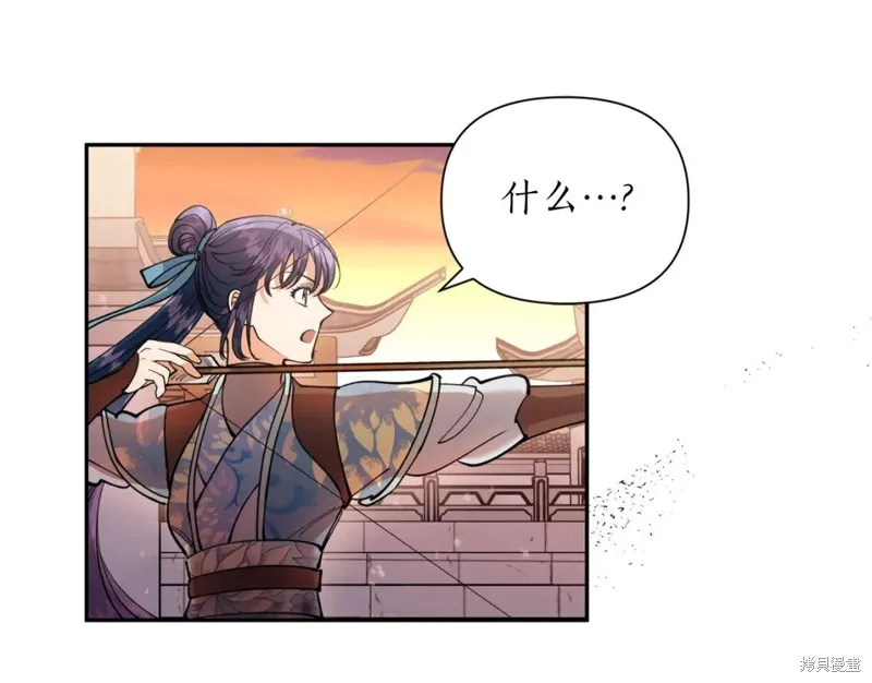 第93话 第105页