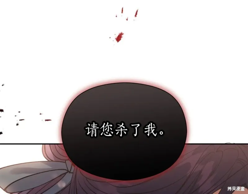 第93话 第106页