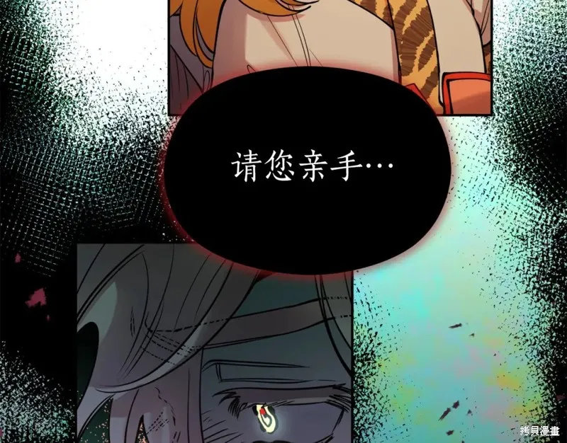 第93话 第110页
