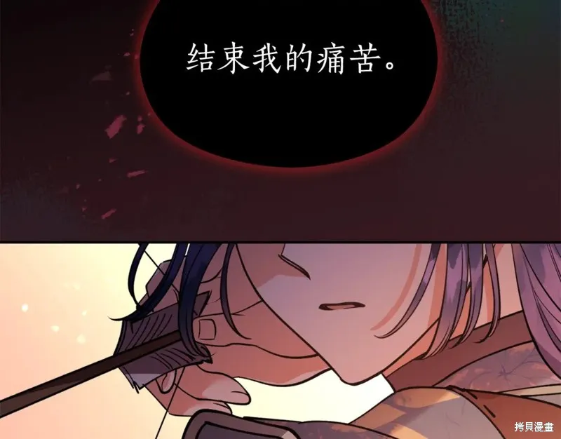 第93话 第112页