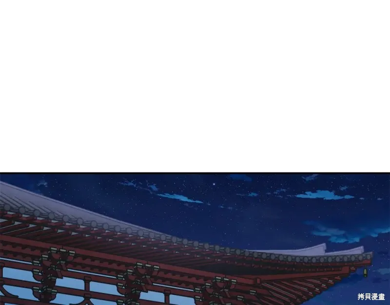 第93话 第118页