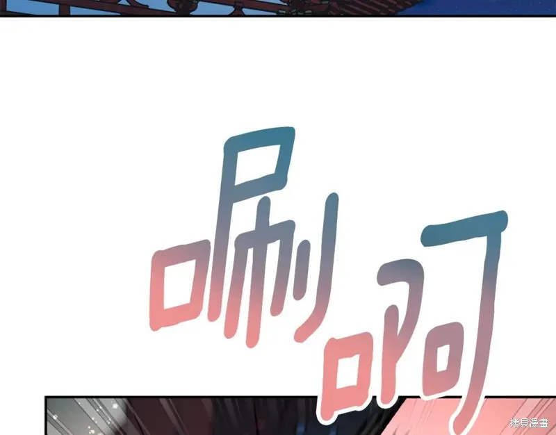 第93话 第119页