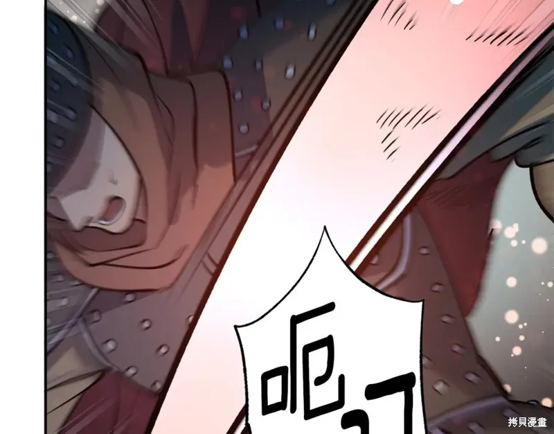 第93话 第120页