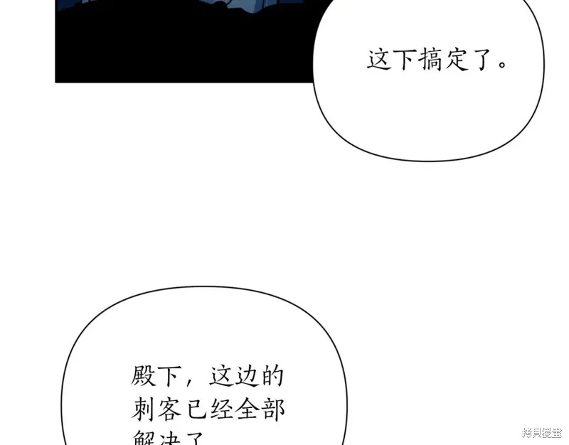 第93话 第123页
