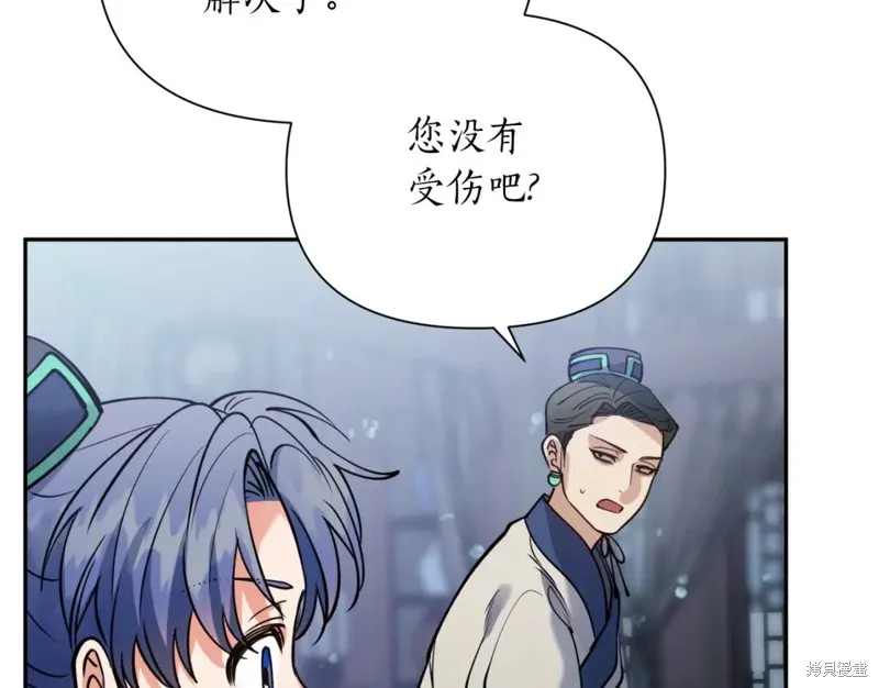 第93话 第124页