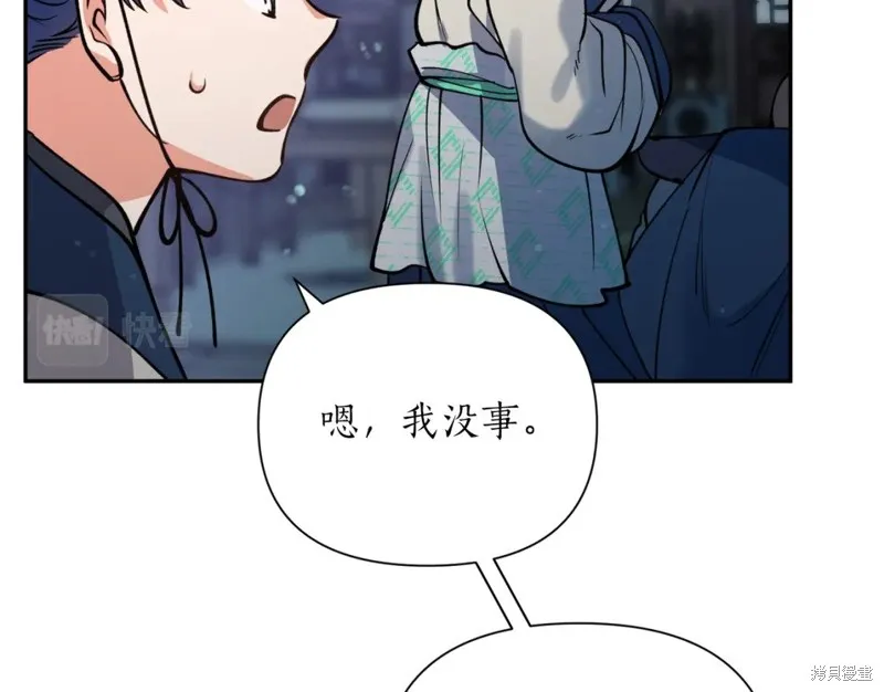 第93话 第125页