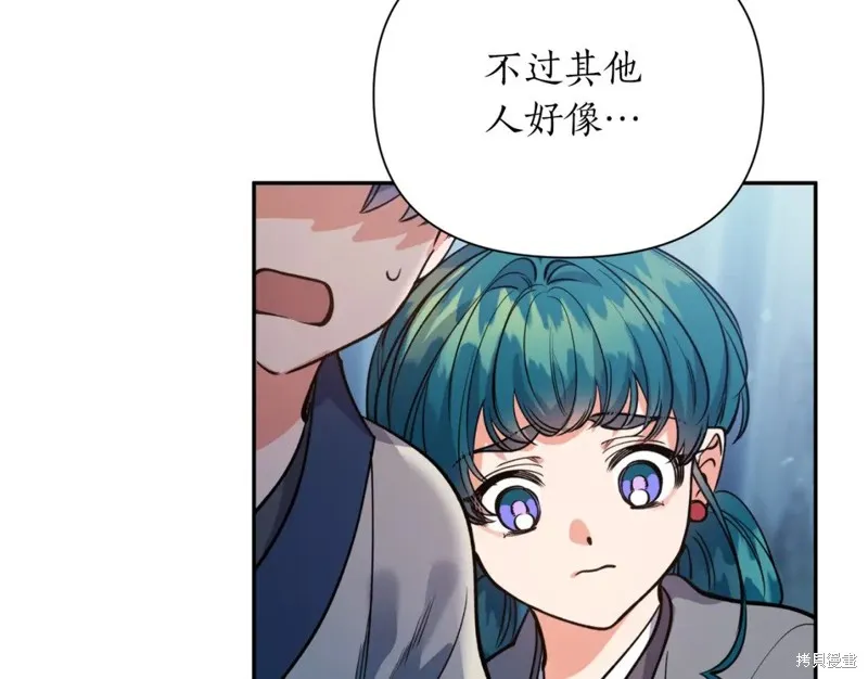 第93话 第126页