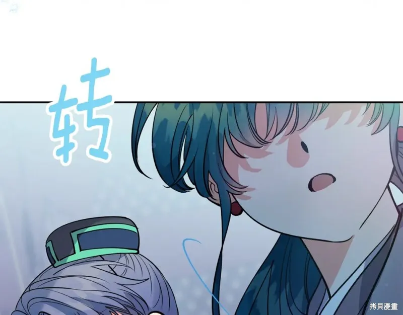 第93话 第130页