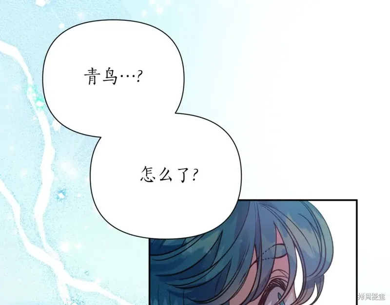 第93话 第132页