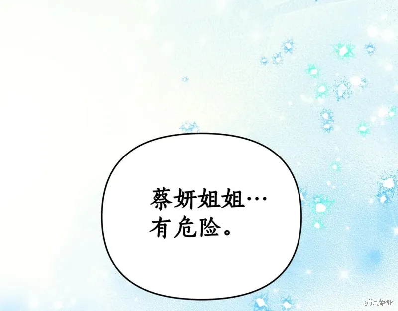 第93话 第134页