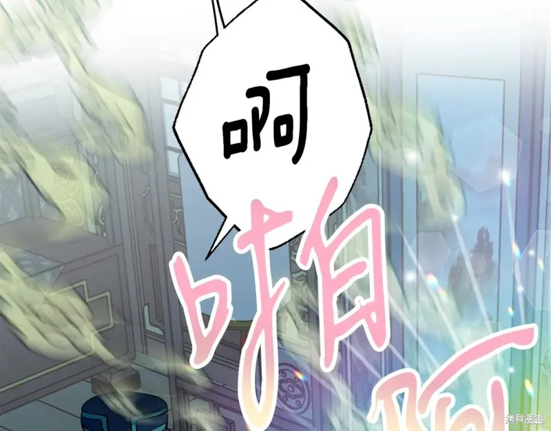 第93话 第137页