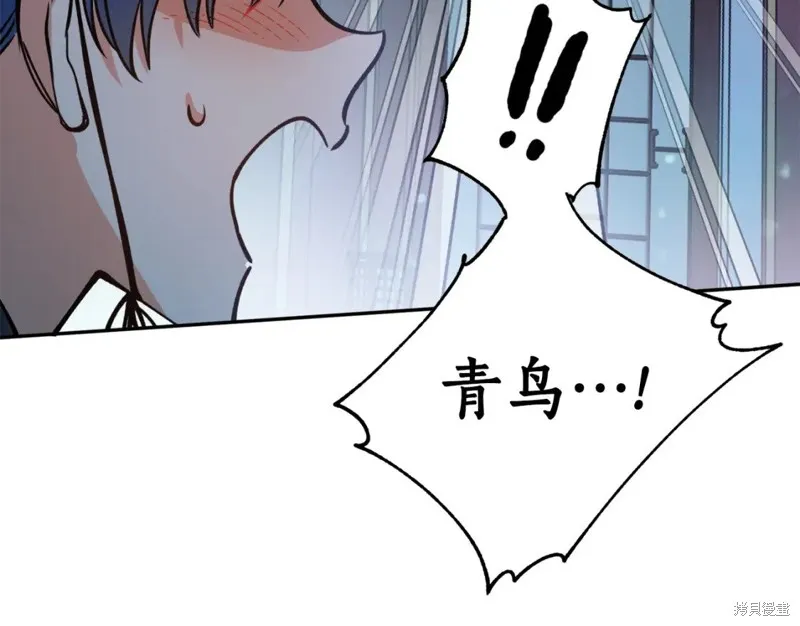 第93话 第147页