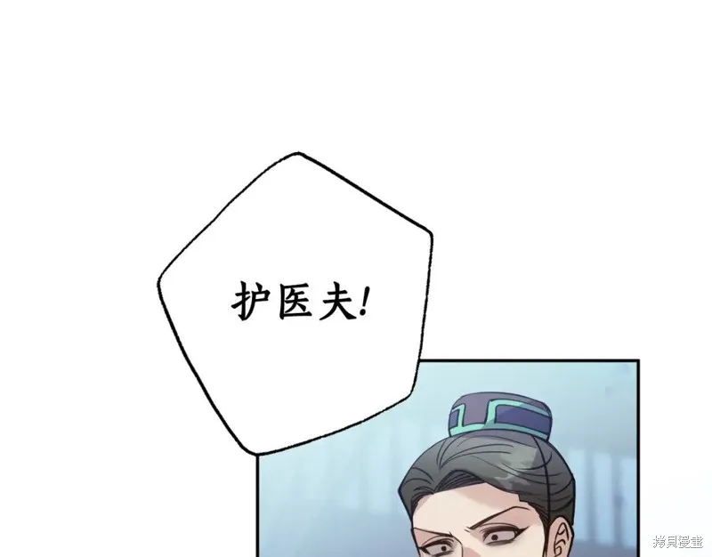 第93话 第149页