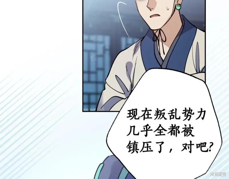 第93话 第150页