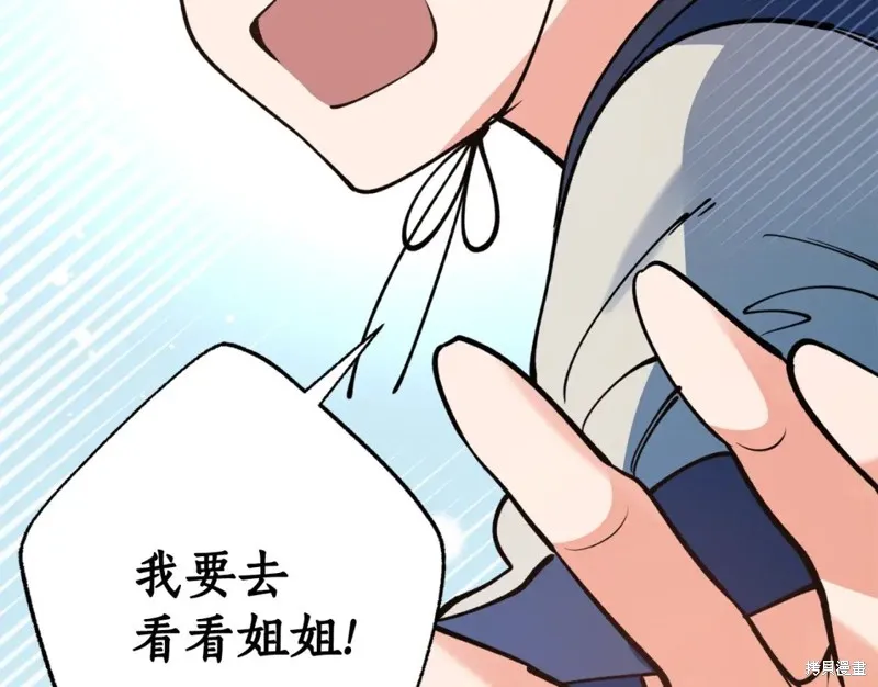 第93话 第152页