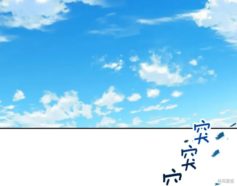 第92话 第2页